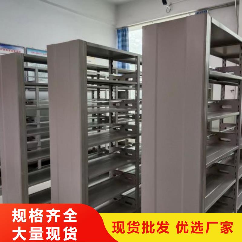 来电咨询【鑫康】档案库房密集柜