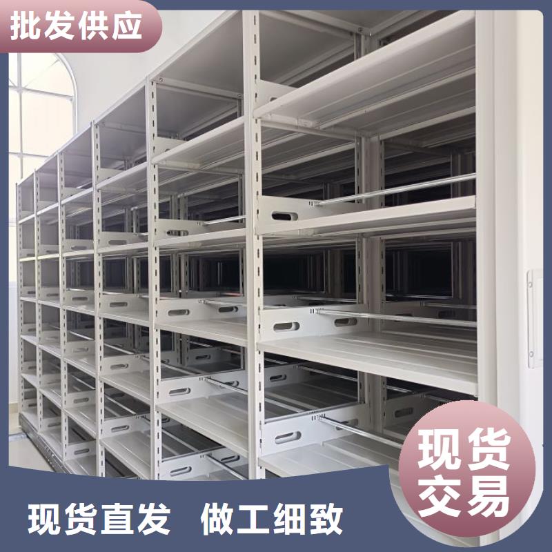 赢得客户【鑫康】电脑密集柜