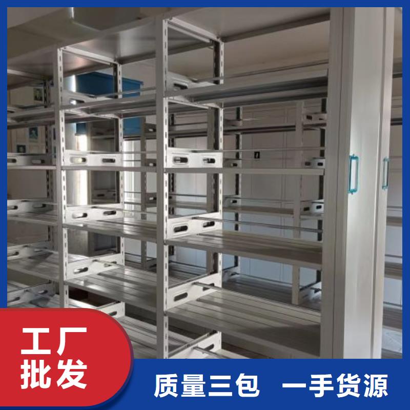 喜迎顧客【鑫康】手動(dòng)憑證密集架