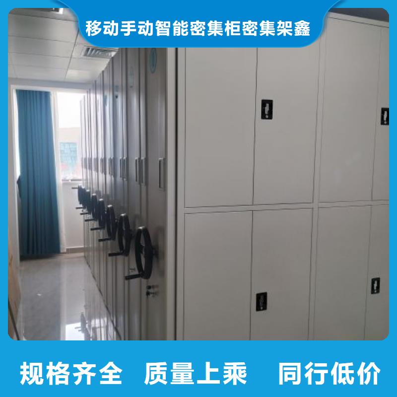 答疑解惑【鑫康】密集資料鐵皮柜