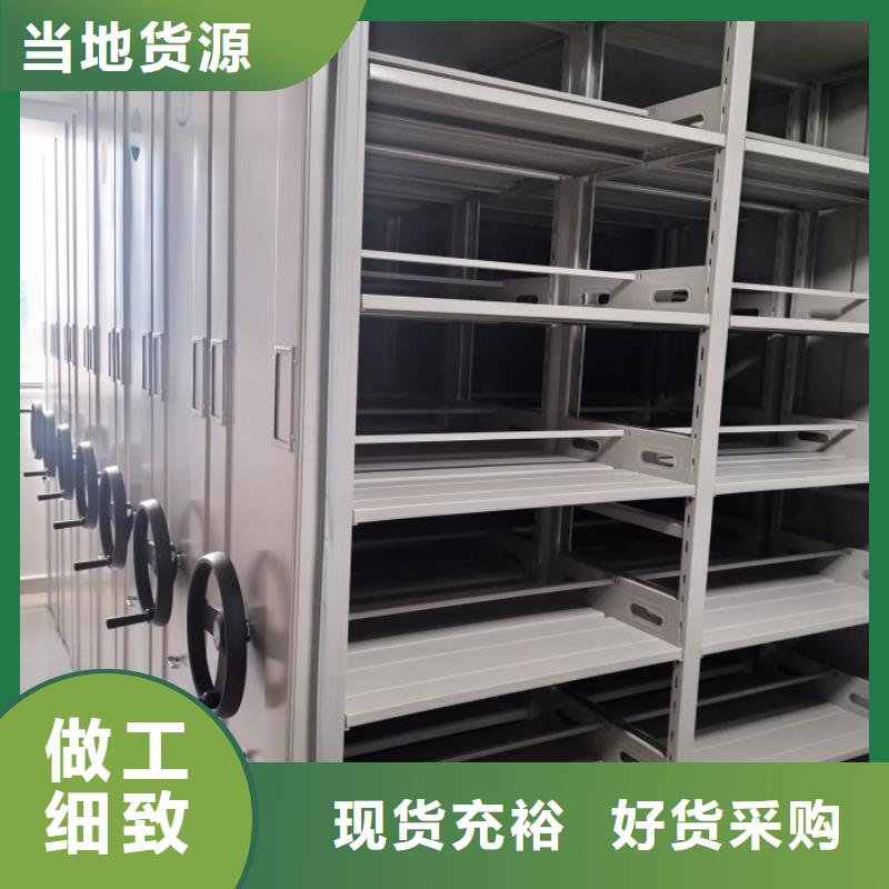 認(rèn)真負(fù)責(zé)【鑫康】標(biāo)本密集架