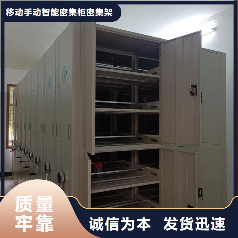 答疑解惑【鑫康】箱式密集柜