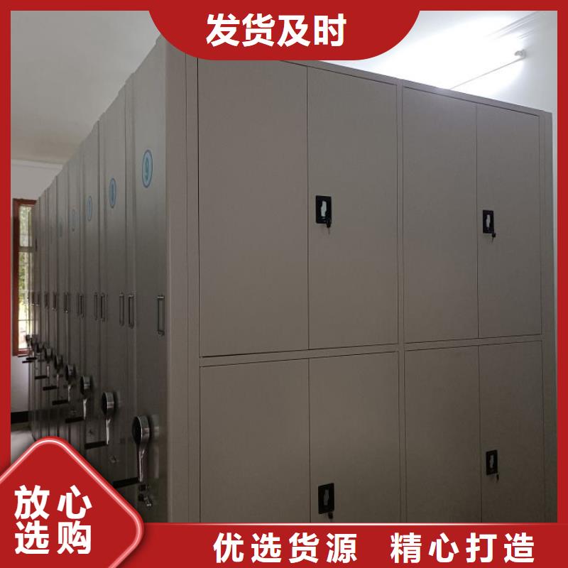 讓利銷售【鑫康】櫥式手動(dòng)密集架