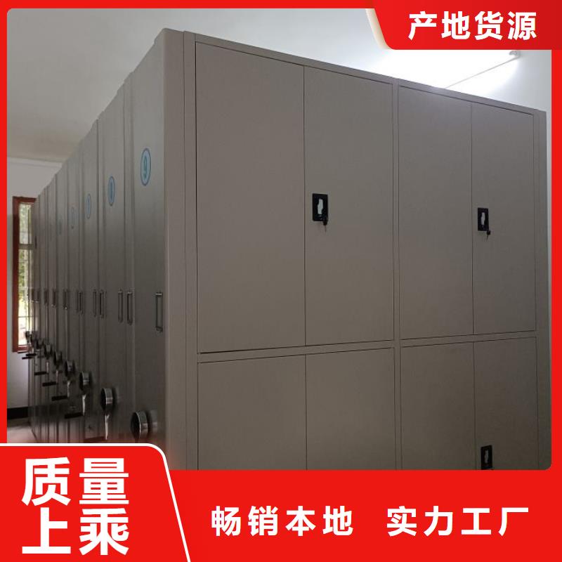 常見問題【鑫康】圓盤式檔案密集架