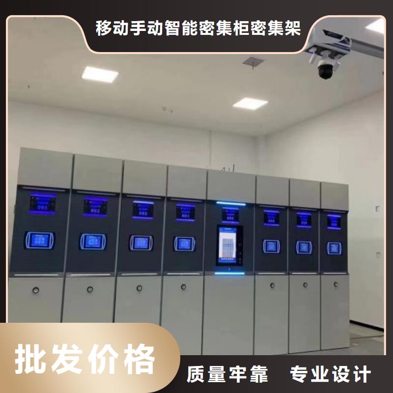 2025質(zhì)優(yōu)價(jià)廉#手搖櫥式全封閉移動(dòng)密集架制造商#來(lái)圖定制