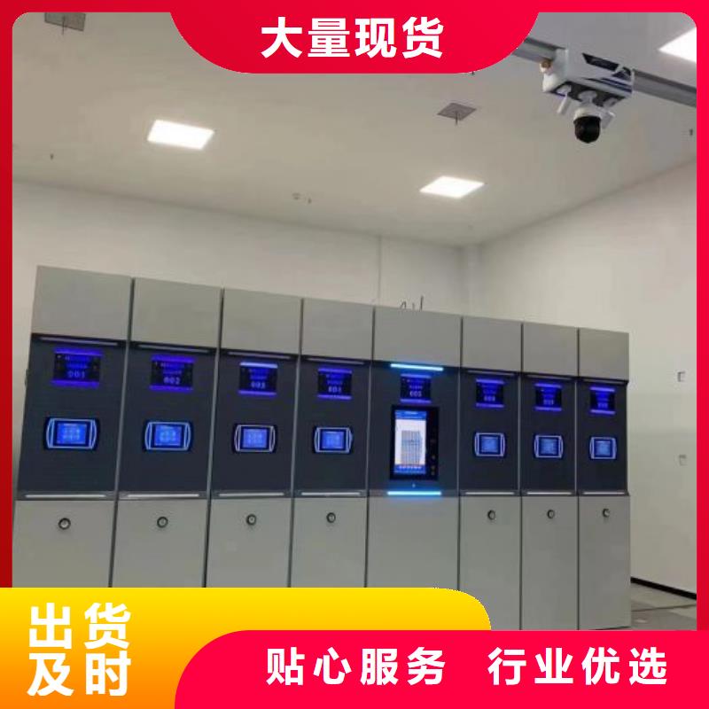 產(chǎn)品資訊【鑫康】移動(dòng)密集文件柜