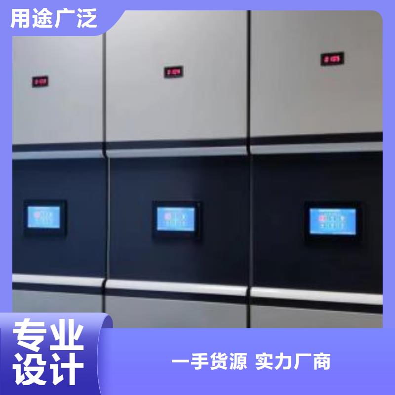 讓利銷售【鑫康】櫥式手動(dòng)密集架