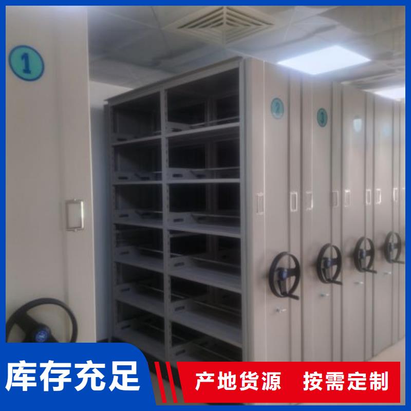 贏得客戶【鑫康】電腦密集柜