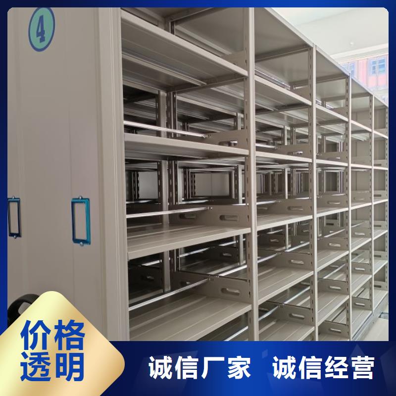 公司有哪些【鑫康】檔案手搖密集架