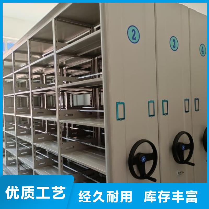 2025質(zhì)優(yōu)價(jià)廉#手搖櫥式全封閉移動(dòng)密集架制造商#來(lái)圖定制