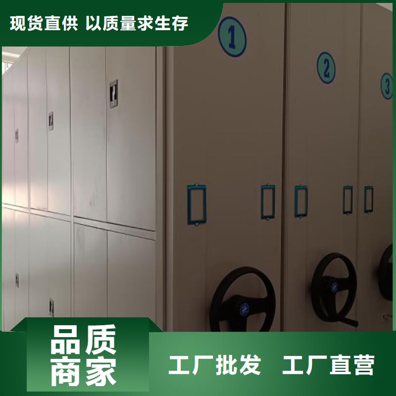 答疑解惑【鑫康】箱式密集柜