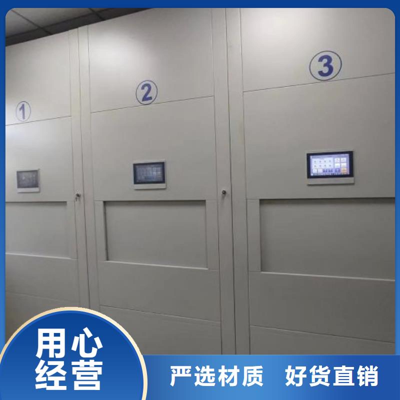 来电咨询【鑫康】档案库房密集柜