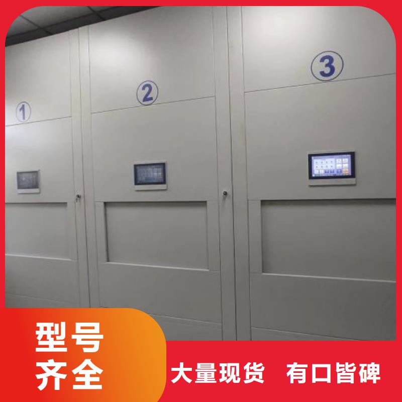 廠家定做【鑫康】檔案室活動(dòng)密集柜