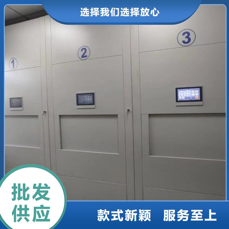 再鑄輝煌【鑫康】檔案資料庫密集柜