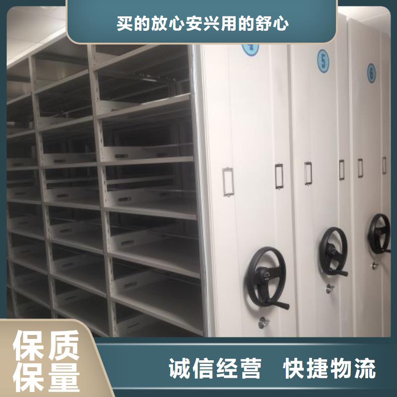 盡善盡美【鑫康】防磁密集架