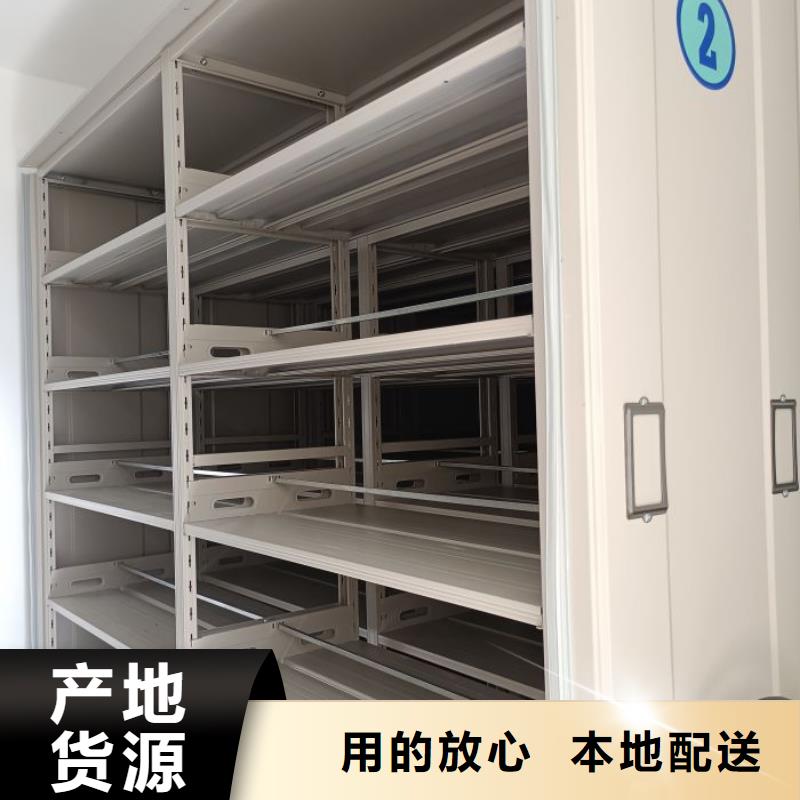 以客為尊【鑫康】手搖密集型憑證檔案架
