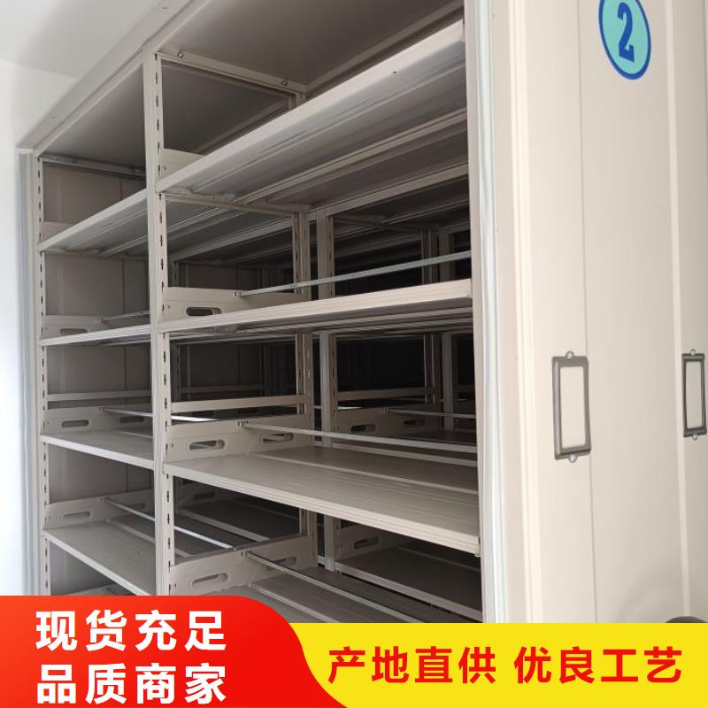 廠家定做【鑫康】檔案室活動(dòng)密集柜