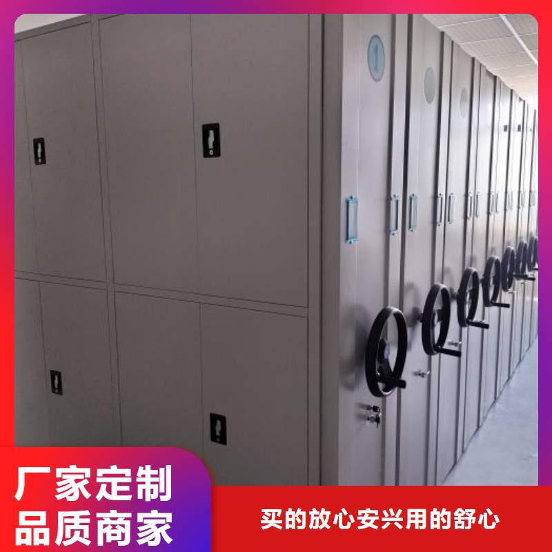 技術(shù)服務(wù)【鑫康】手動密集檔案資料柜