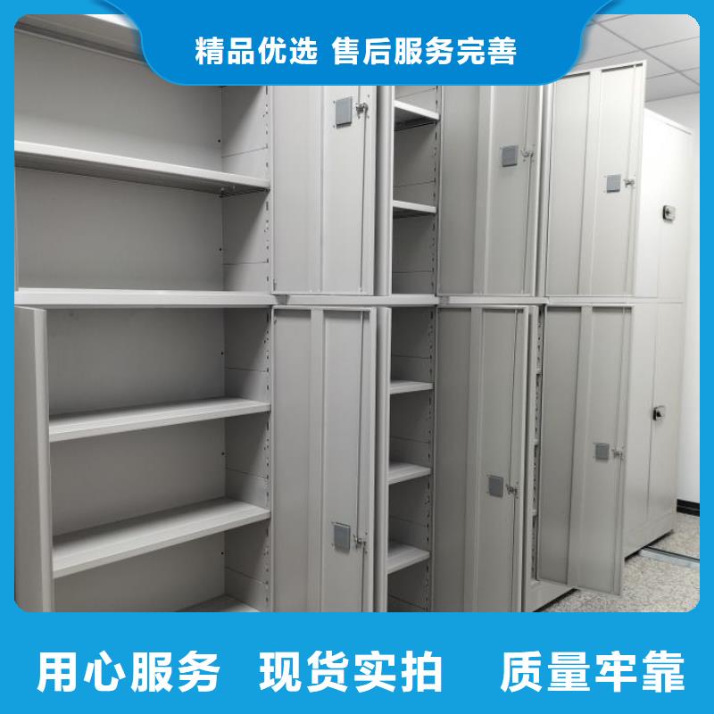 型號(hào)如何選擇【鑫康】手電動(dòng)智能密集架