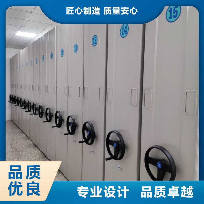 技術(shù)服務(wù)【鑫康】手動密集檔案資料柜