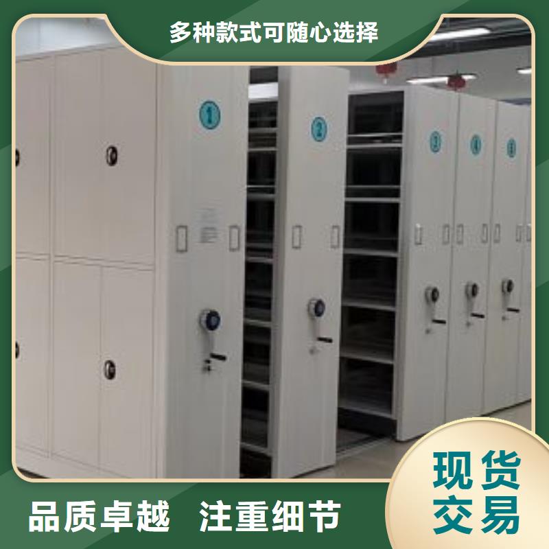 2025質(zhì)優(yōu)價(jià)廉#手搖櫥式全封閉移動(dòng)密集架制造商#來(lái)圖定制