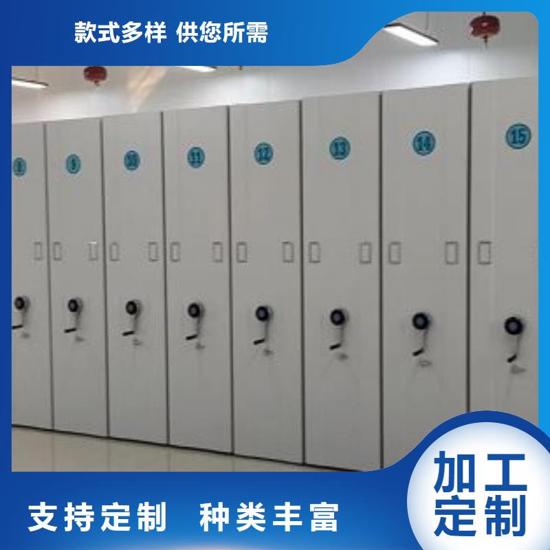 認(rèn)真負(fù)責(zé)【鑫康】標(biāo)本密集架