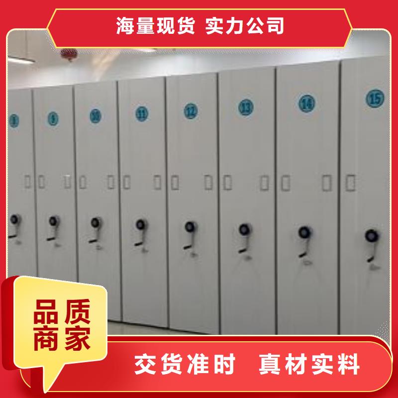 赢得客户【鑫康】电脑密集柜