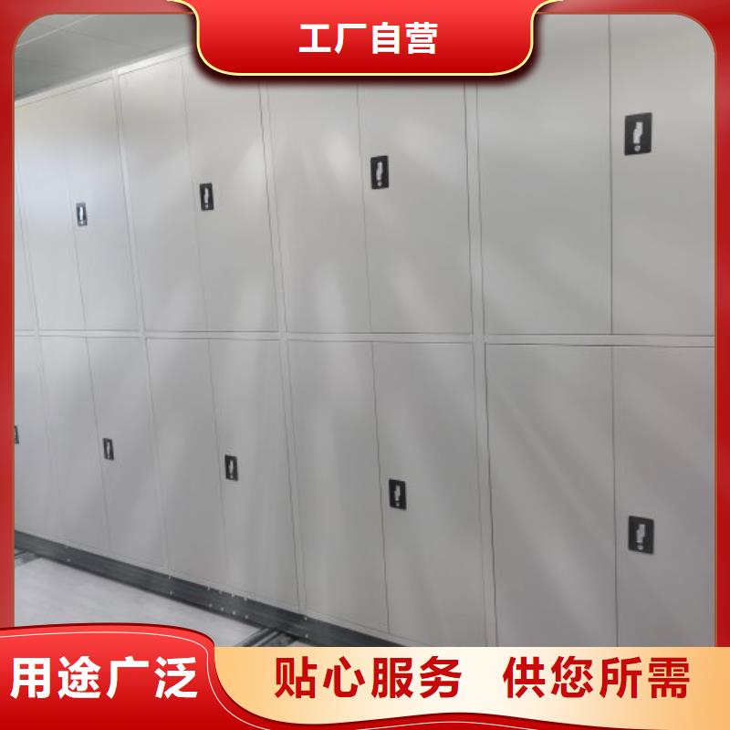 常見問題【鑫康】圓盤式檔案密集架