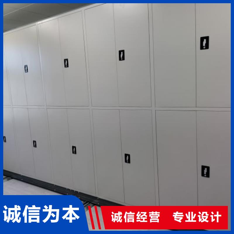 赢得客户【鑫康】电脑密集柜