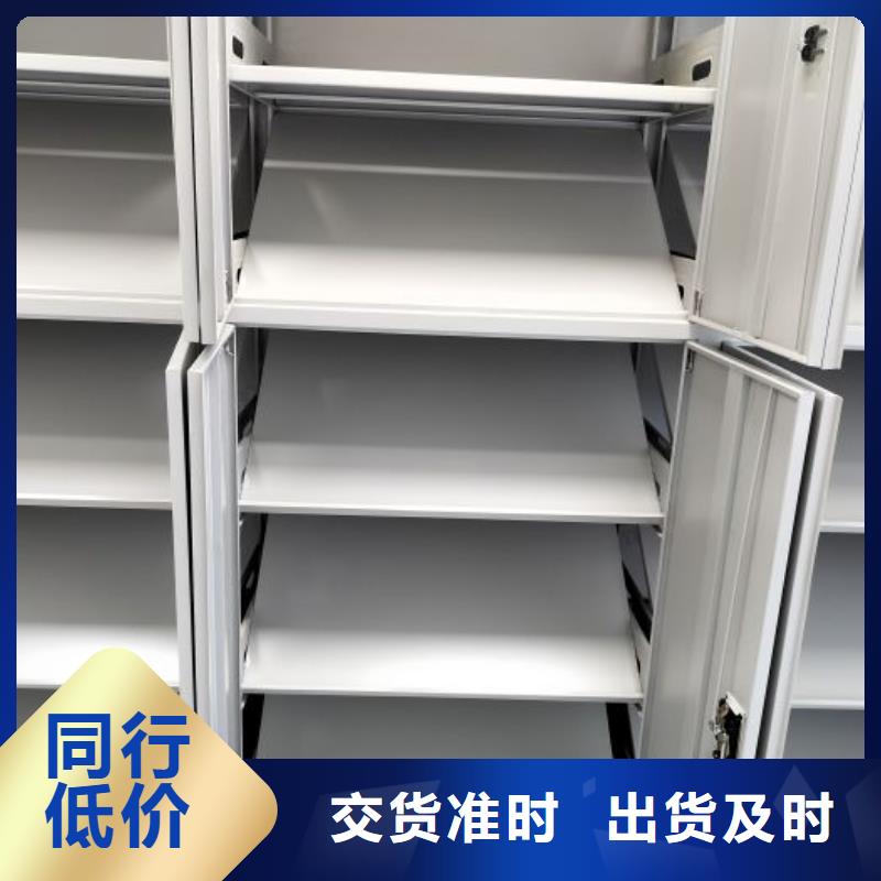 常見問題【鑫康】圓盤式檔案密集架