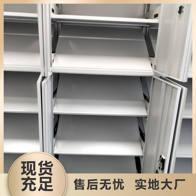 認(rèn)真負責(zé)【鑫康】標(biāo)本密集架