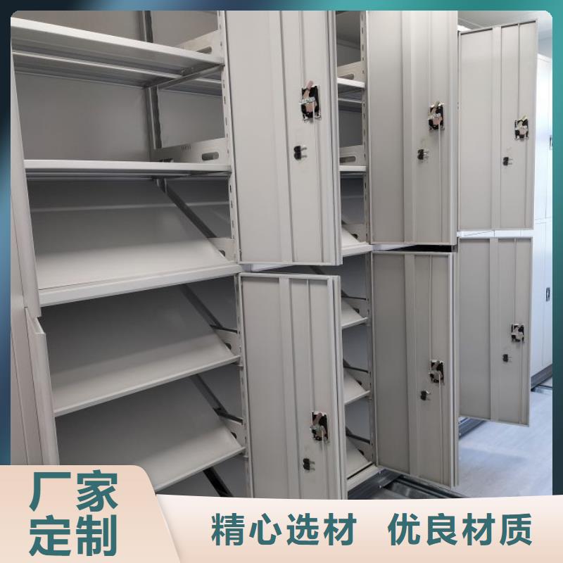 答疑解惑【鑫康】箱式密集柜