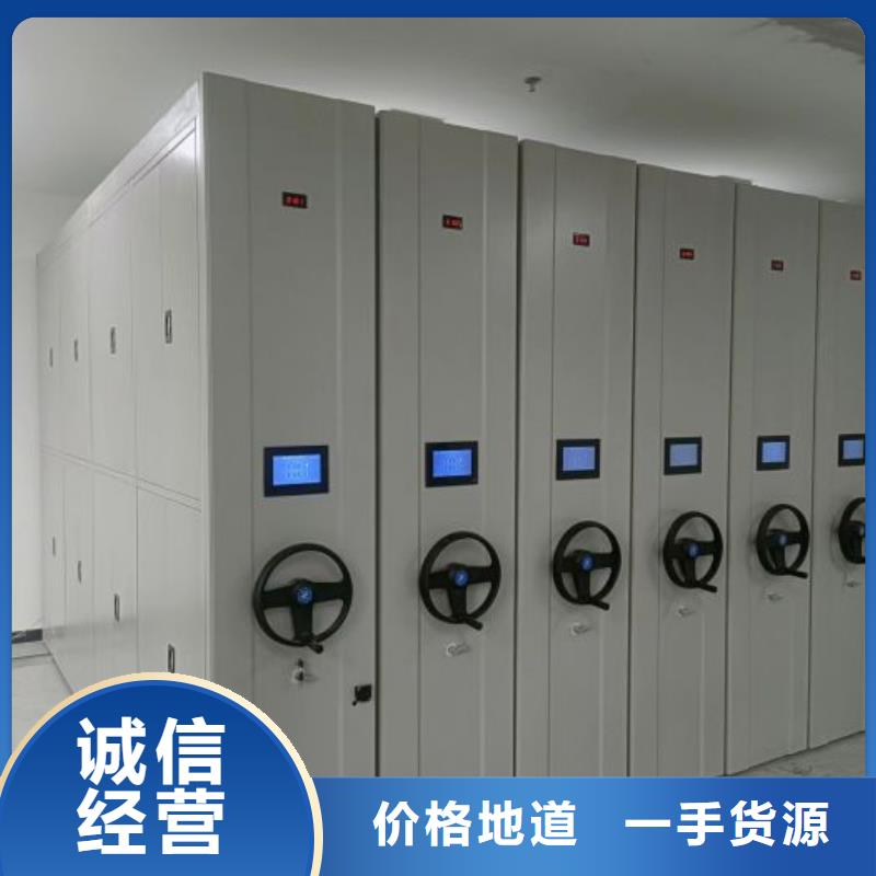 以客為尊【鑫康】手搖密集型憑證檔案架