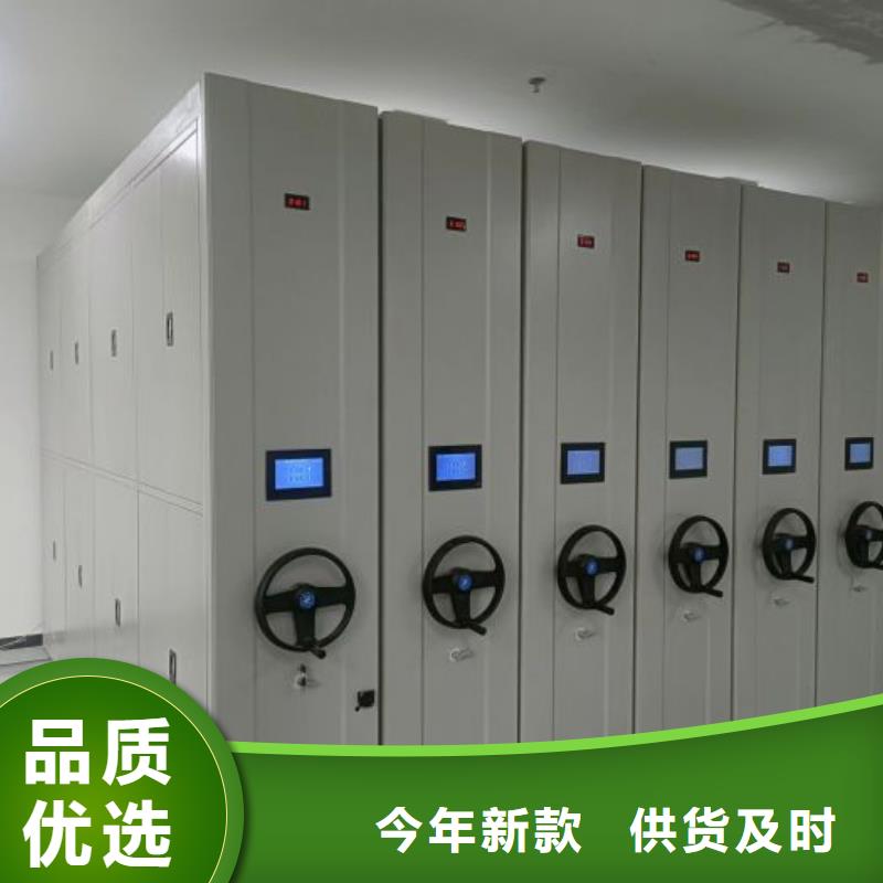 答疑解惑【鑫康】密集資料鐵皮柜