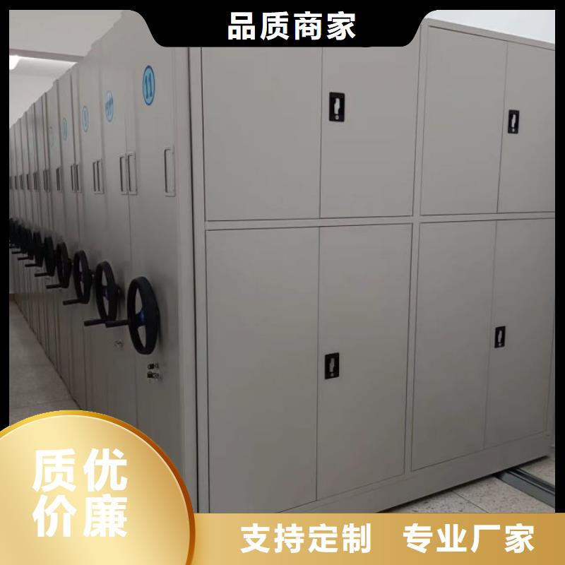 招標(biāo)采購【鑫康】倉儲密集柜