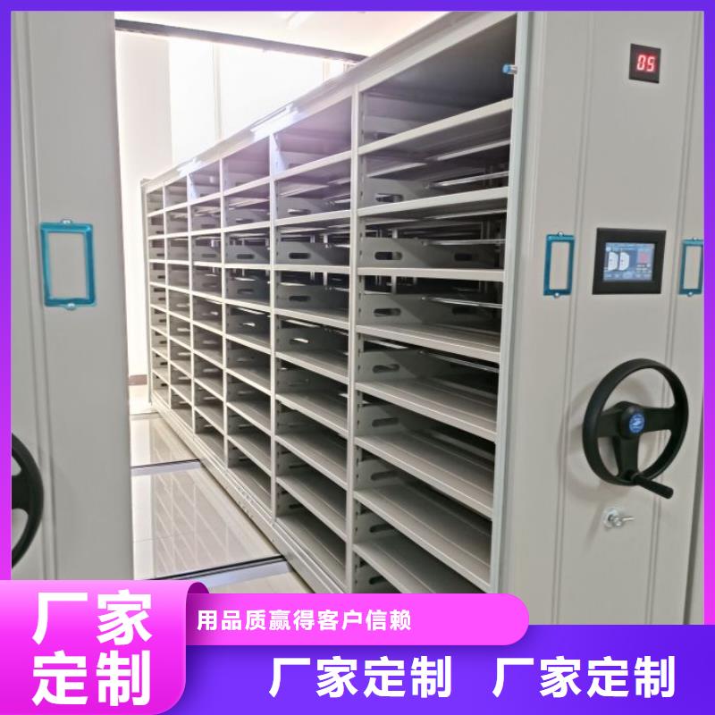 再鑄輝煌【鑫康】檔案資料庫(kù)密集柜
