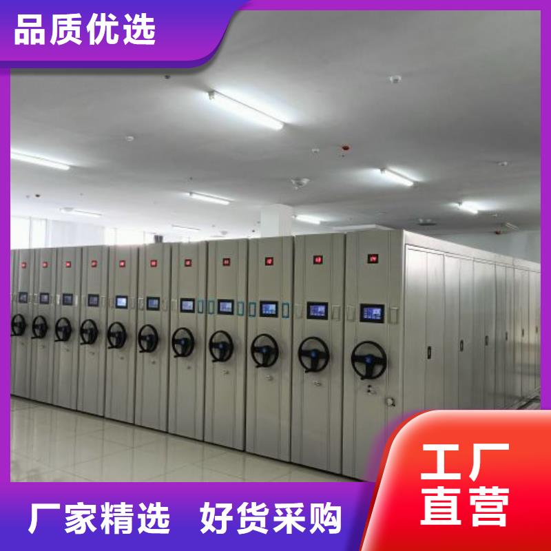共同合作【鑫康】檔案架