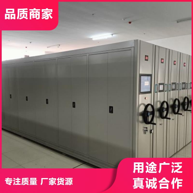 答疑解惑【鑫康】箱式密集柜