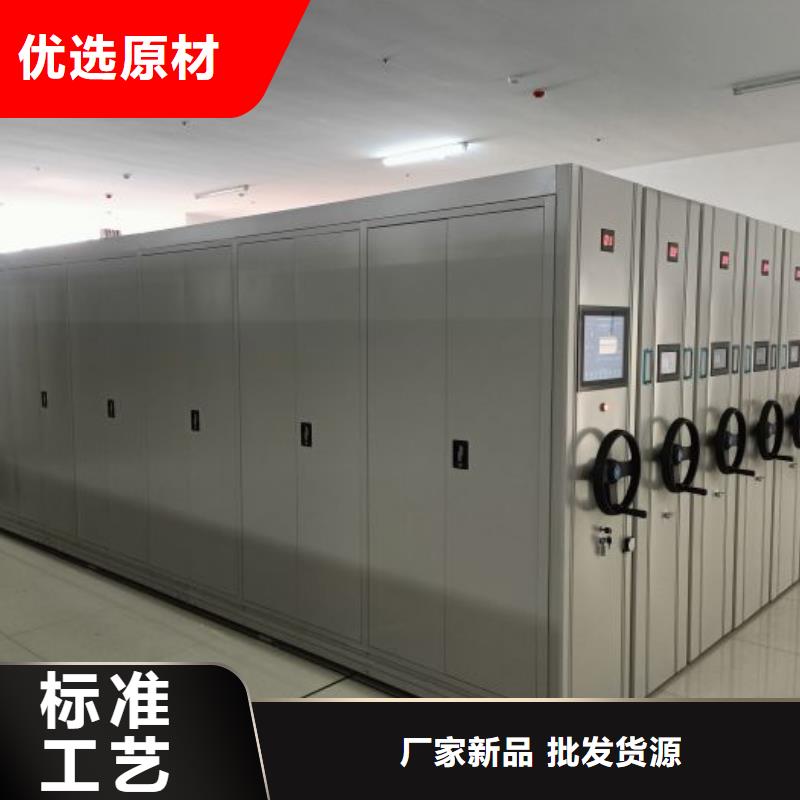 行走式密集柜實業(yè)廠家