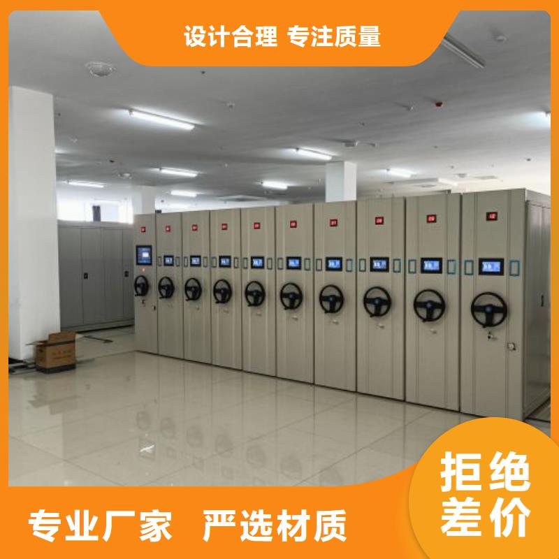 贏得客戶【鑫康】電腦密集柜