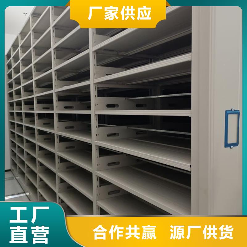 廠家定做【鑫康】檔案室活動(dòng)密集柜
