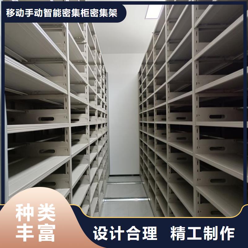 存放檔案密集柜值得信賴