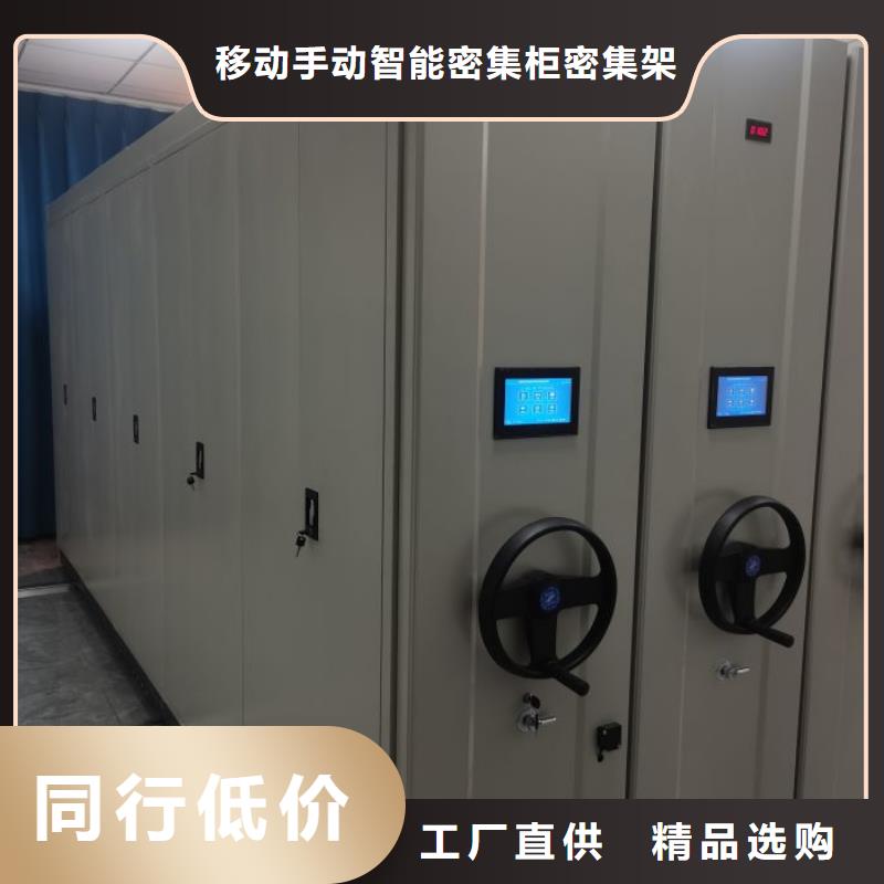 咨询优惠【鑫康】电表密集架表库