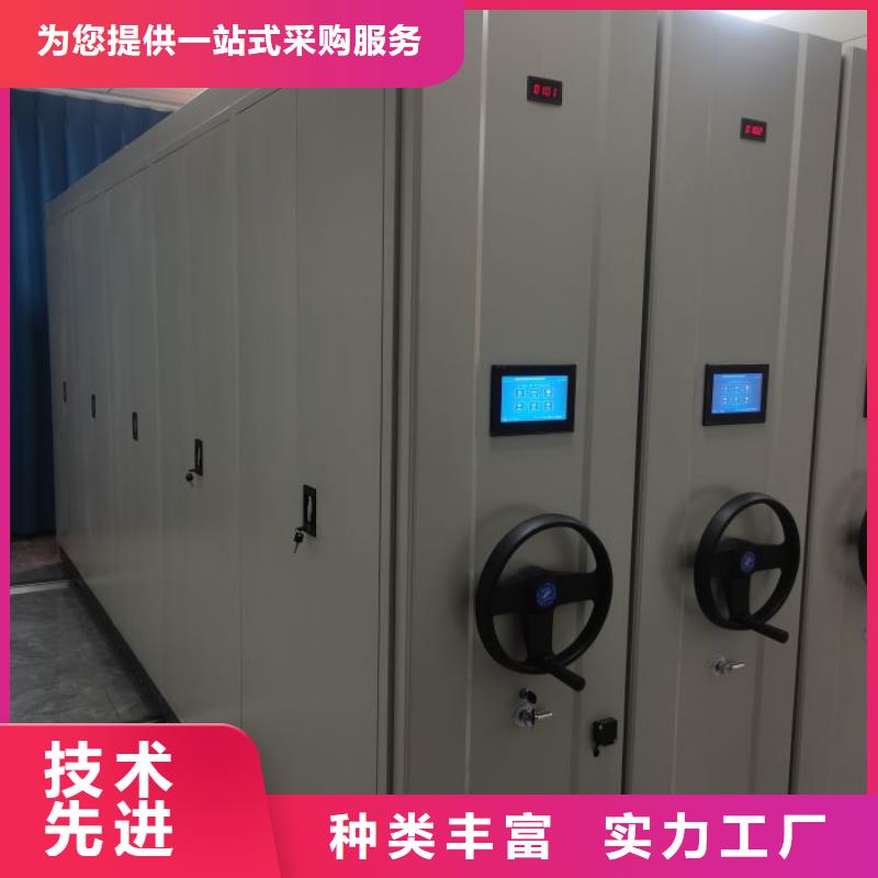 行走式密集柜實業(yè)廠家