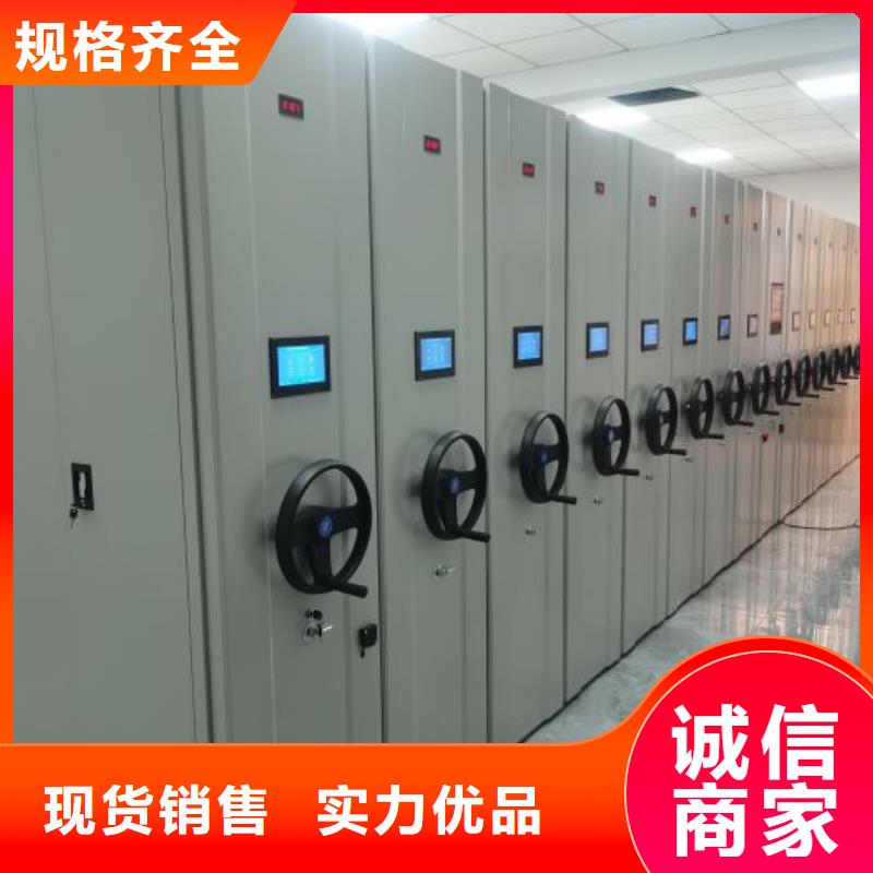 質(zhì)量可靠的電表密集架供貨商