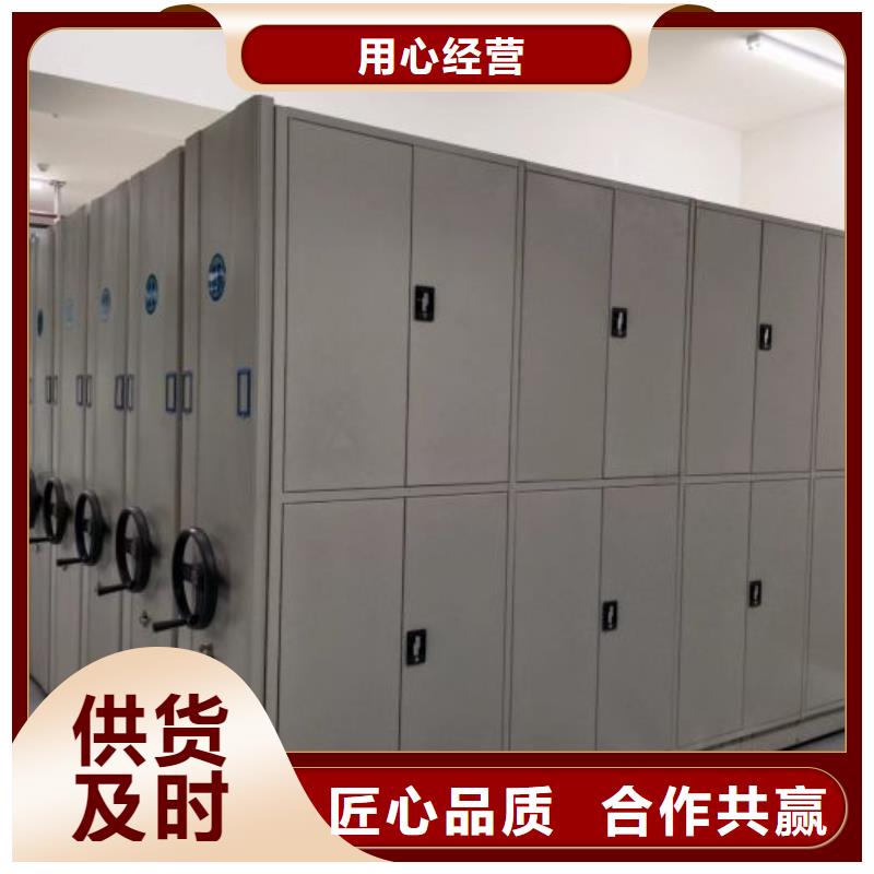 廠家定做【鑫康】檔案室活動(dòng)密集柜