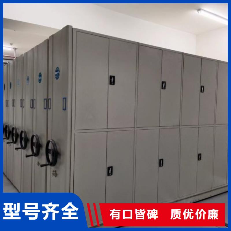 来电咨询【鑫康】三柱式密集架