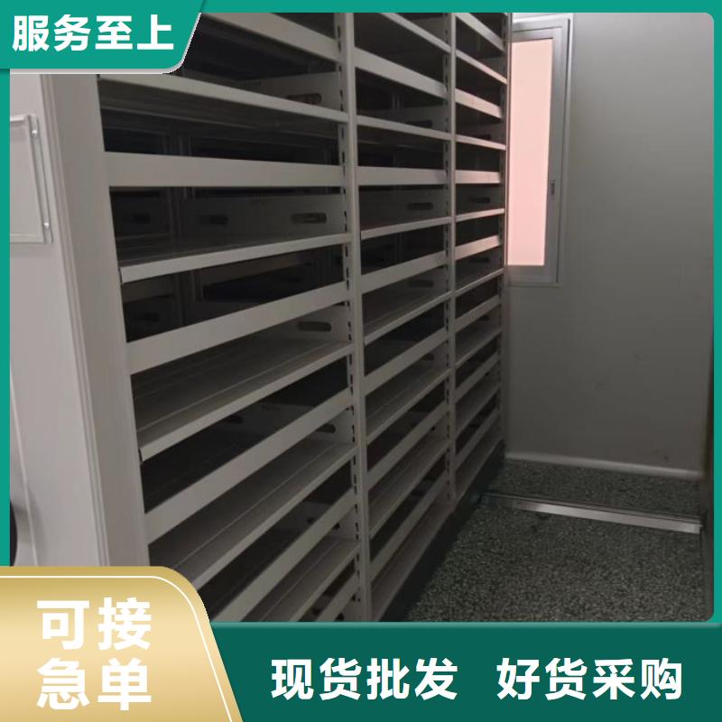 行走式密集柜實業(yè)廠家