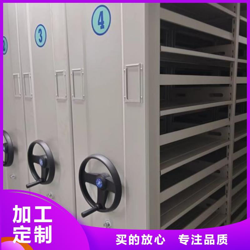 廠家定做【鑫康】檔案室活動(dòng)密集柜