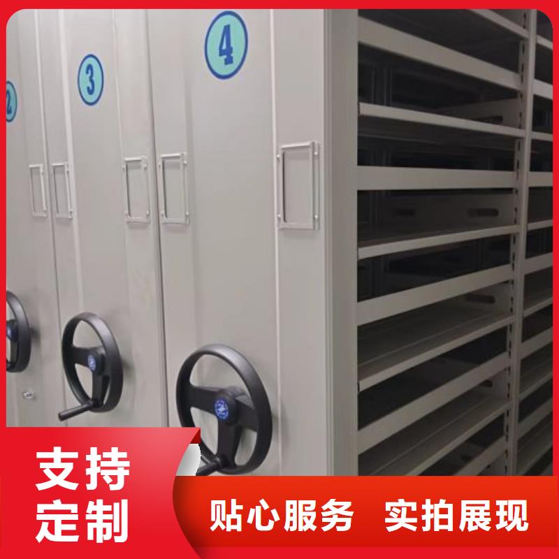 技術服務【鑫康】手動密集檔案資料柜